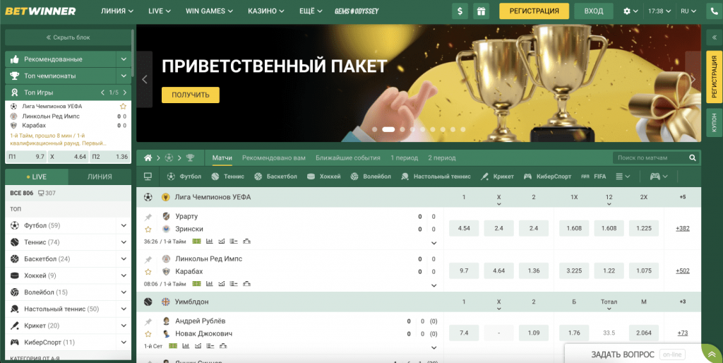 betwinner — Comprehensive Guide to Betting, Features and Tips betwinner — Comprehensive Guide to Betting, Features and Tips